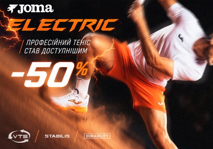 Joma ELECTRIC — професійні тенісні кросівки для чоловіків та жінок. Максимальна легкість, стабільність і комфорт на корті. Моделі для тенісу та паделу зі знижкою до 50%.
