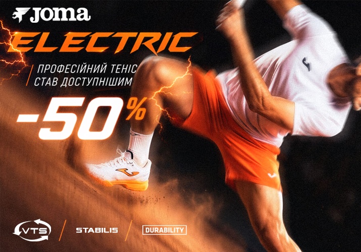Joma ELECTRIC — професійні тенісні кросівки для чоловіків та жінок. Максимальна легкість, стабільність і комфорт на корті. Моделі для тенісу та паделу зі знижкою до 50%.