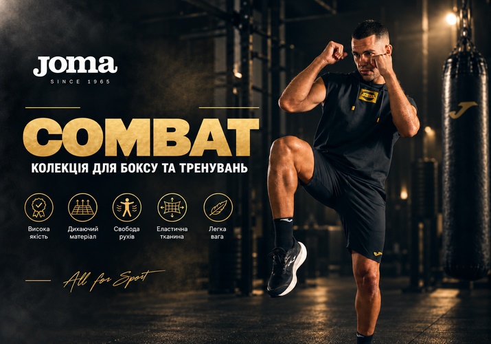 Joma Combat — чоловік у спортивному одязі тренується в боксерському залі